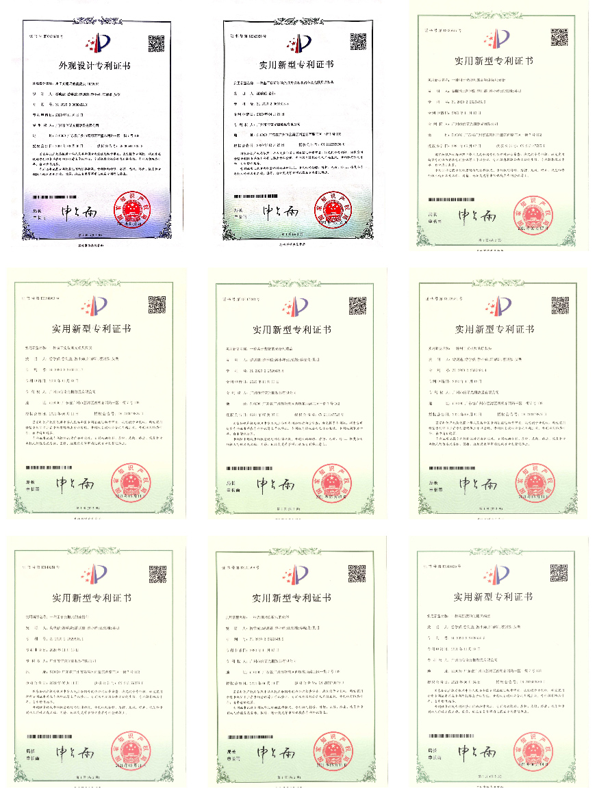 专利-1.jpg