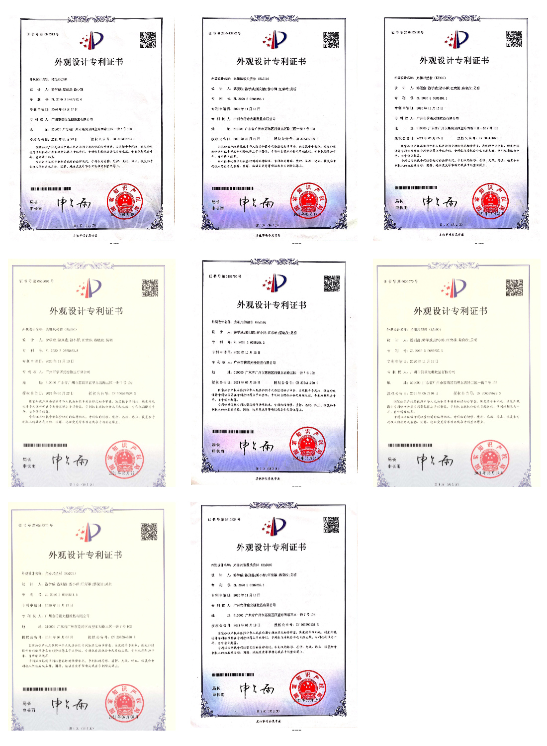 专利-2.jpg