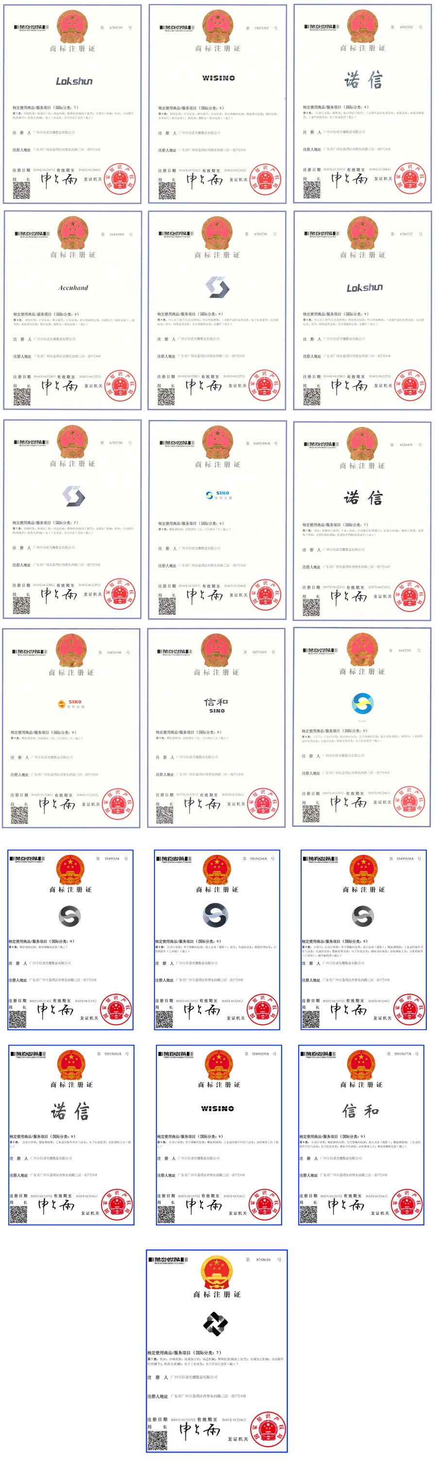 商标-1.jpg